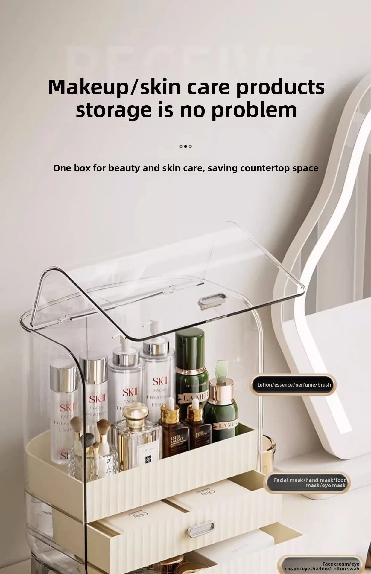 Internet celebrity cosmetics storage box, household box, desktop transparent dustproof cabinet, dressing table, skincare shelf