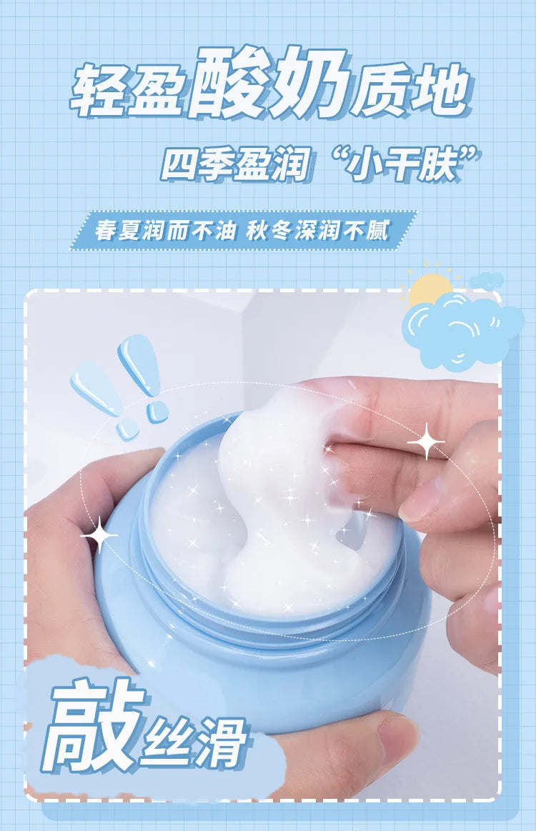 Crème pour le corps à la vaseline, 250g, niacinamide, MSI de pétrole, hydratante, gratitude pour le corps, améliore la déshydratation de la peau, crème pour le visage