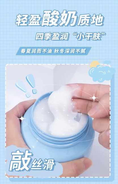 Crème pour le corps à la vaseline, 250g, niacinamide, MSI de pétrole, hydratante, gratitude pour le corps, améliore la déshydratation de la peau, crème pour le visage