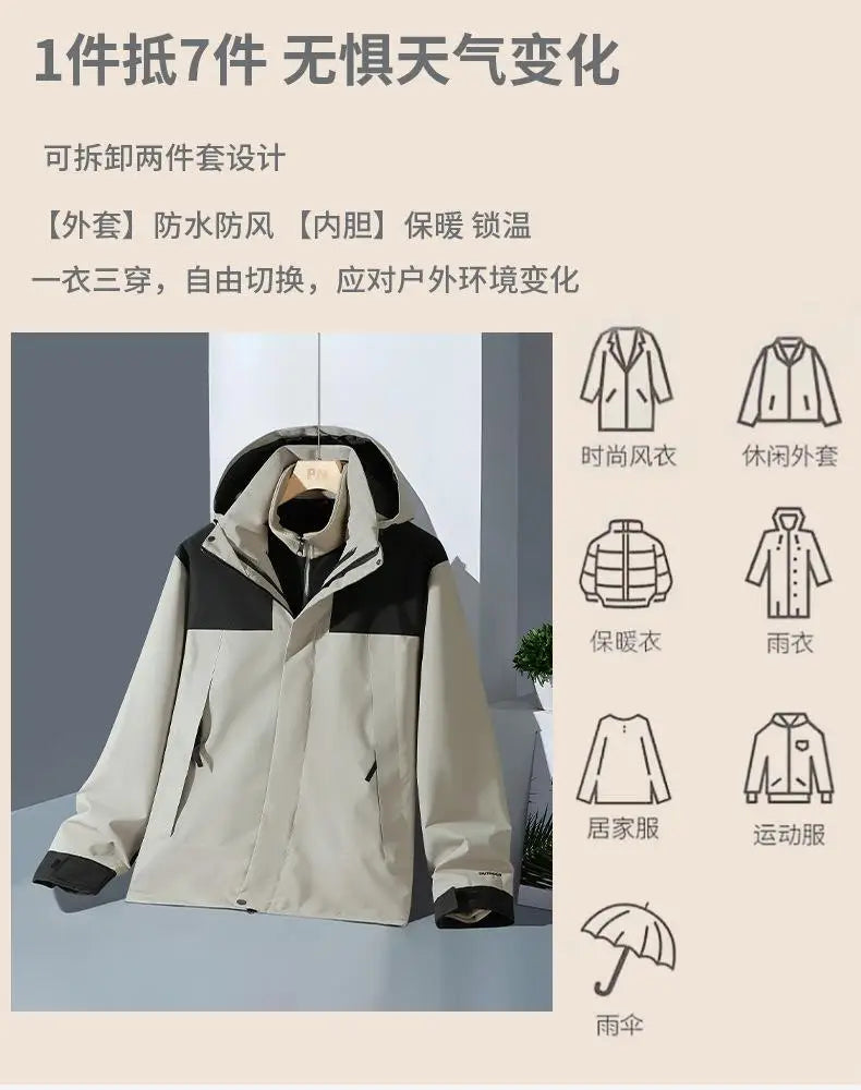 Veste d'assaut d'hiver en plein air trois en un avec polaire épaisse détachable deux pièces veste d'alpinisme imperméable pour hommes - DOGOMET DIGITAL PLUS