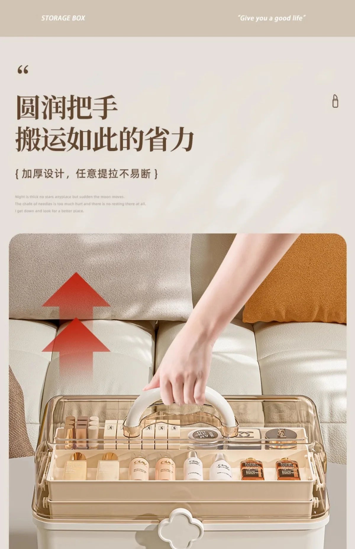 Cosmetics Storage Box, Desktop Dustproof, Large Capacity Organizer Box, Makeup Table, Skincare, Lipstick Shelf