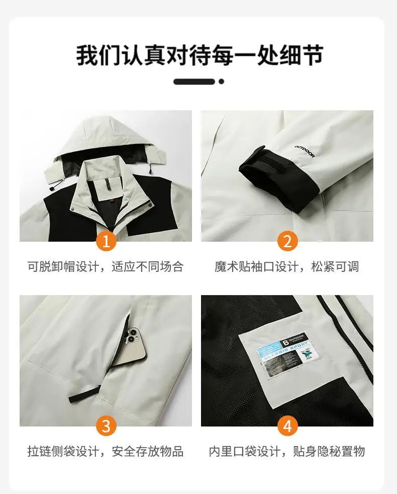 Veste d'assaut d'hiver en plein air trois en un avec polaire épaisse détachable deux pièces veste d'alpinisme imperméable pour hommes - DOGOMET DIGITAL PLUS