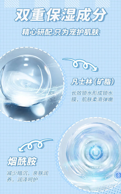 Crème pour le corps à la vaseline, 250g, niacinamide, MSI de pétrole, hydratante, gratitude pour le corps, améliore la déshydratation de la peau, crème pour le visage