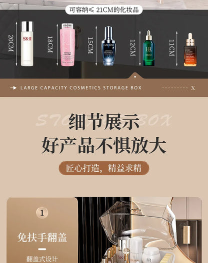 Luxury desktop cosmetics storage box Skin care lipstick perfume jewelry shelf Dust proof transparent cosmetic box