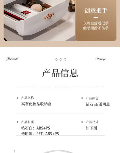 Luxury desktop cosmetics storage box Skin care lipstick perfume jewelry shelf Dust proof transparent cosmetic box