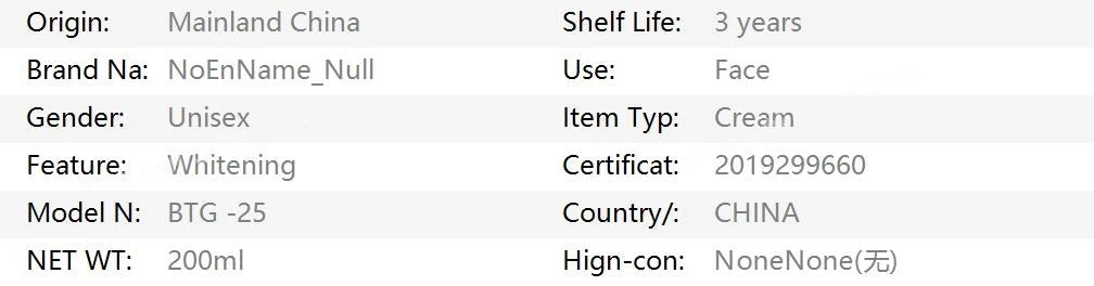 L'huile de soin pour le corps au vaselin illumine le teint améliore la peau terne et sèche nourrit en profondeur et hydrate l'huile de gel pour le corps 200 ml