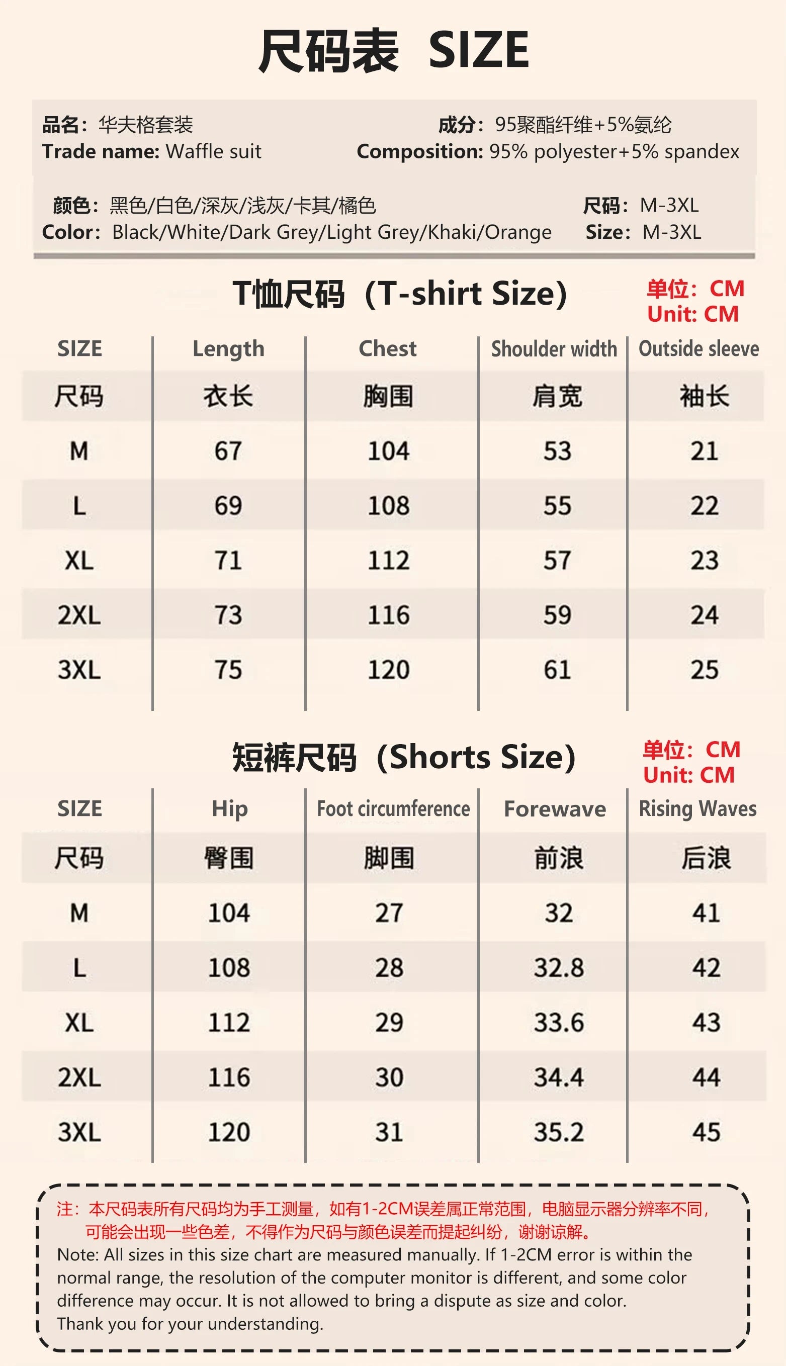 A 2025 new summer outdoor short-sleeved round-neck T-shirt and breathable shorts two-piece fashionable sporty casual suit - DOGOMET DIGITAL PLUS