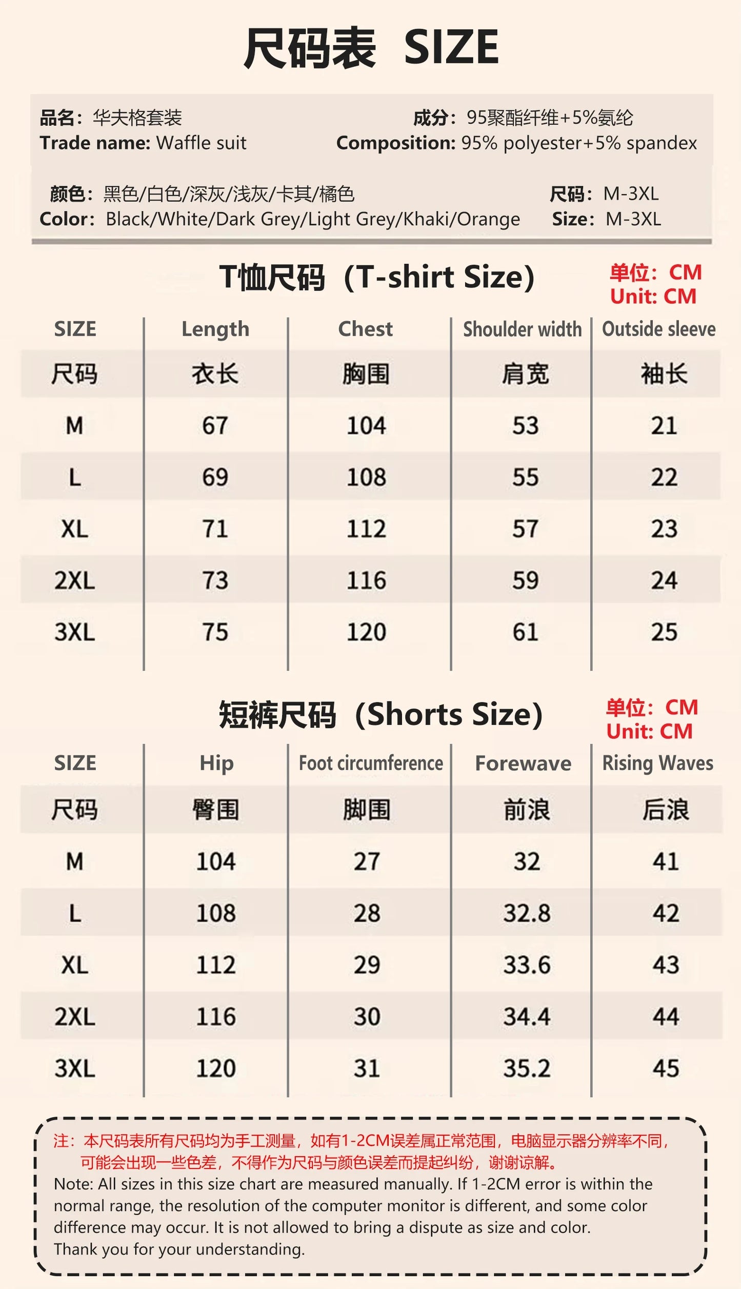 A 2025 new summer outdoor short-sleeved round-neck T-shirt and breathable shorts two-piece fashionable sporty casual suit - DOGOMET DIGITAL PLUS